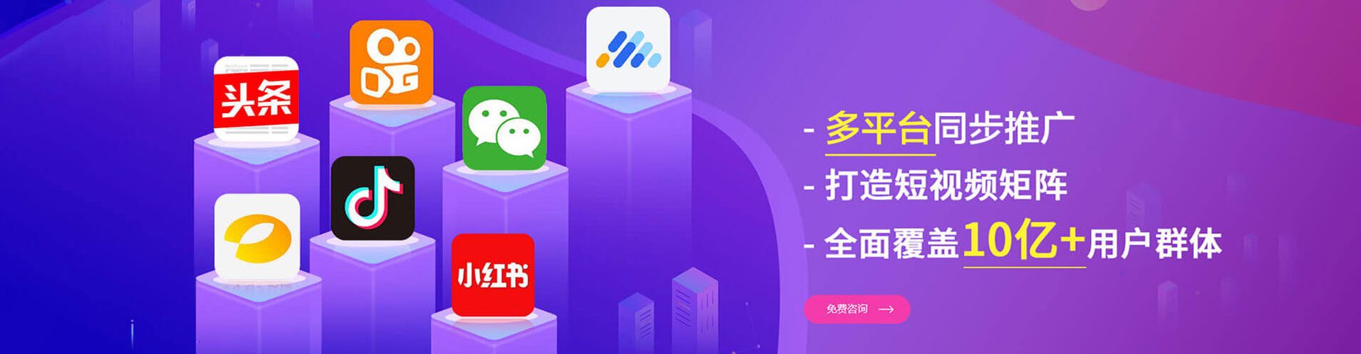 霍城百度竞价代理