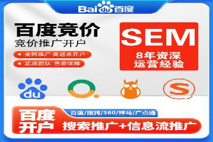 百度SEO推广公司案例汇编：实战技巧全解析