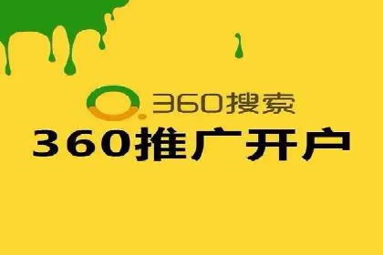 SEM运营推广助力中小企业