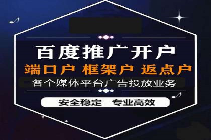 百度推广代理商如何助力企业品牌建设